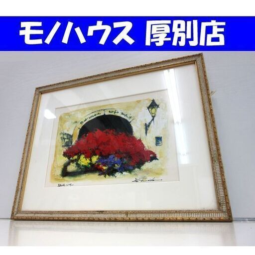 石岡 剛 「窓辺の花 ベルギー」 絵画 油彩 油絵 額装品 P4号 4号 札幌市 厚別区