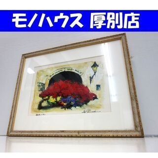 石岡 剛 「窓辺の花 ベルギー」 絵画 油彩 油絵 額装品 P4号 4号 札幌