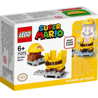 【新品　未使用】LEGOマリオ　ビルダーマリオ