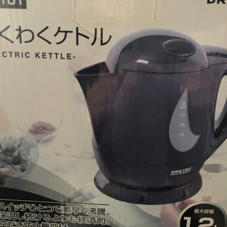 わくわくケトル　中古