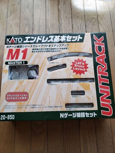 KATO Nゲージ路線セット TOMIX E259系増結セット