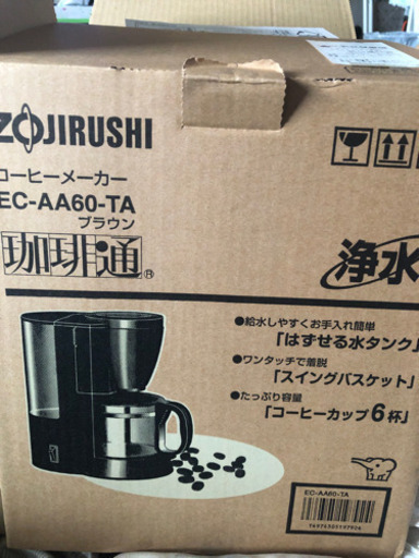 象印　コーヒーメーカー