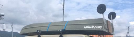 バスボート一式