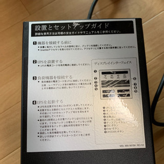 UPS 富士通の画像