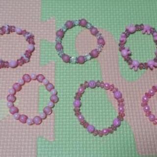 【値下げ中】子供用ブレスレット