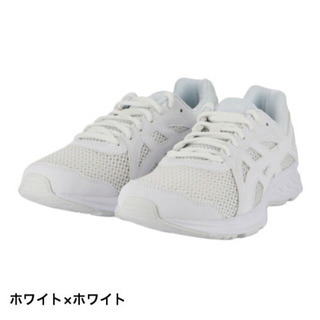 新品 2足セット●アシックス JOLT2 26.5cm●通学 通...