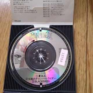 聖飢魔Ⅱ 伝説のチャンバーライダーの画像