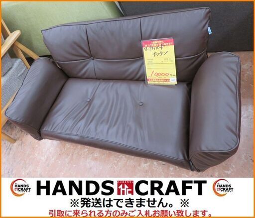 【引取限定】ローソファーベッド ブラウン 【小倉南区葛原東】