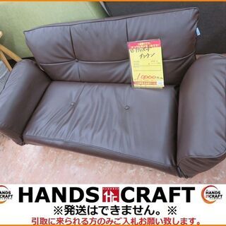【引取限定】ローソファーベッド ブラウン 【小倉南区葛原東】