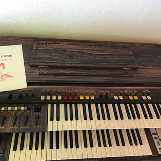 レトロ 
YAMAHA オルガン CK-50の画像