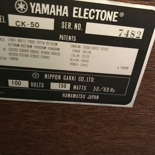 レトロ 
YAMAHA オルガン CK-50の画像