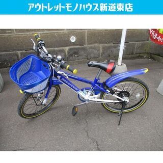 子供用自転車 BRIDGESTONE 20インチ 6段変速 スピ...