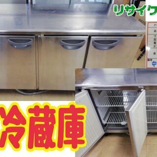 台下冷蔵庫　中古　フクシマ　１８００　A