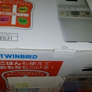 もち　メーカー