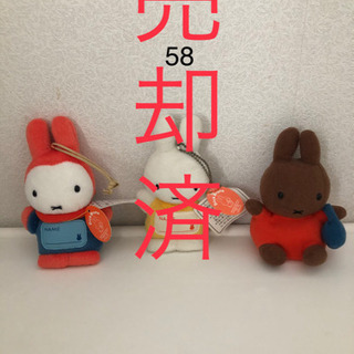 ミッフィー　ぬいぐるみ3点セット　ネームタグ　58