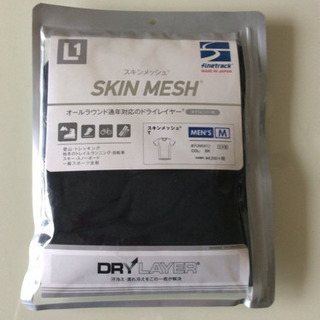 finetrack    スキンメッシュ Mサイズ