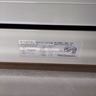 【DAIKIN】エアコンの画像