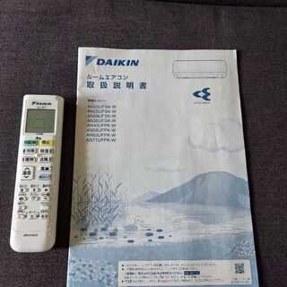 【DAIKIN】エアコンの画像
