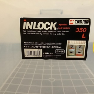 天馬　INROCK　コロ付　衣装ケース　