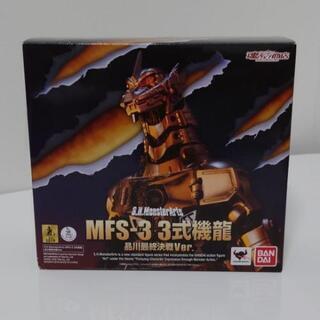 S.H.MonsterArts MFS-3 3式機龍 品川最終決戦Ver.