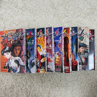 新世紀エヴァンゲリオン　1〜9巻