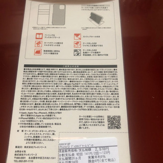 iPhone12 ブックタイプケース/ピンクの画像