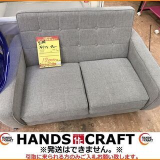 【引取限定】2人掛け　布製ソファ　グレー【小倉南区葛原東】