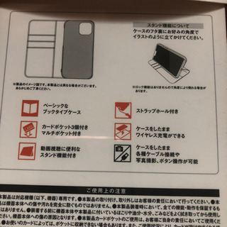 iPhone12 ブックタイプケース/ピンクの画像