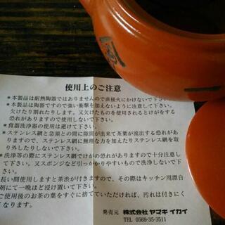 新品【朱泥焼】一期一会急須の画像