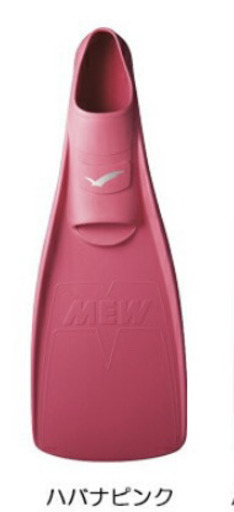 新品未使用　GULL(ガル)　MEW ミューフィン