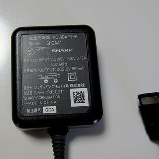 ソフトバンクモバイル急速充電器　ACアダプタ❷