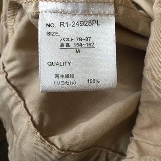 レディース　ジャケットの画像