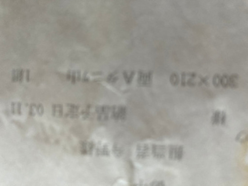 カーテン