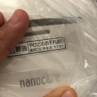 ナノケアの画像