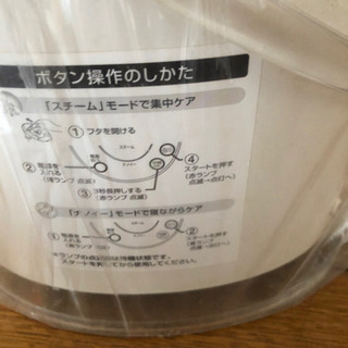 ナノケア