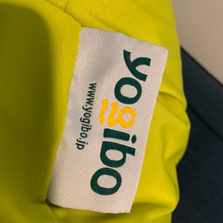 yogibo midi  &yogibo supportの画像