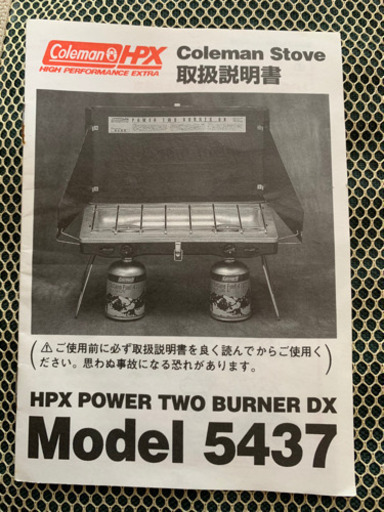 Coleman カセットコンロ　一式セット