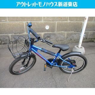 DUALLY 子供用自転車 18インチ BMXスタイル ブルー×...