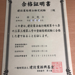 日商簿記　商業系事務系の資格サポートします！の画像