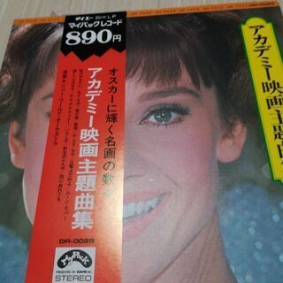 【レコード】アカデミー映画主題曲集　演奏　ニュー・ワールド・オー...