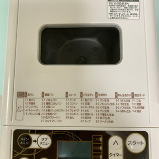 ホームベーカリー　ツインバードPY-E 621 パン焼き器