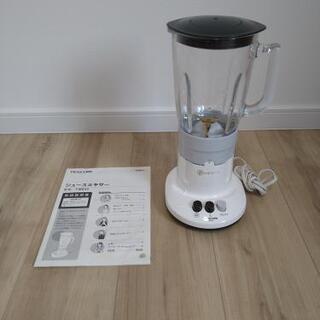 テスコム　ジュースミキサー　780ml
