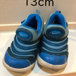 あげます　ナイキ　ダイナモ13cm