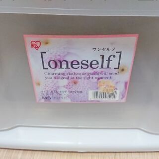 小さめ ワンボックス  収納ケース