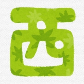 西区情報交換所の画像