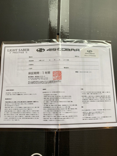 415COBRAハイエース用LEDテールランプ