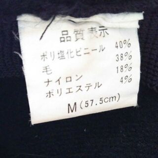 黒ニット帽子の画像