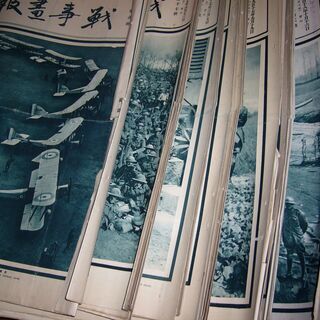 戦時画報大正５～8年46冊状態悪いの画像