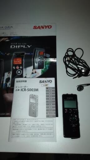 録音機　中古品