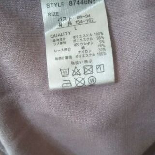 バルーン袖のトップス/ラベンダー&レースの画像